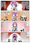  animal_ears arm_cannon bird black_hair blush bow cat cat_ears cat_tail comic hair_bow hat hat_bow heart kaenbyou_rin kaenbyou_rin_(cat) komeiji_koishi komeiji_satori multiple_girls multiple_tails purple_eyes purple_hair red_eyes red_hair reiuji_utsuho reiuji_utsuho_(bird) silver_hair tail tears third_eye touhou translated weapon wings yokochou 