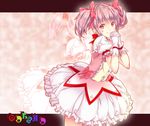  bad_id bad_pixiv_id blush gloves hands_clasped highres kaname_madoka kanata_(kanata_onion) letterboxed madoka_runes magical_girl mahou_shoujo_madoka_magica own_hands_together pink_eyes pink_hair short_hair smile solo twintails white_gloves zoom_layer 