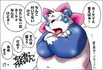  bow chibineco chubby female mammal overweight panda sachiko solo translated 