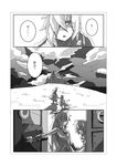  aoi01fenrir cape comic door greyscale highres long_hair magical_girl mahou_shoujo_madoka_magica miki_sayaka monochrome multiple_girls ponytail sakura_kyouko short_hair spoilers translated 