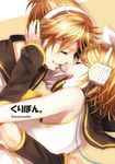  1girl bad_id bad_pixiv_id bare_shoulders blonde_hair bow brother_and_sister detached_sleeves hair_bow hair_ornament hairclip hand_on_another's_face happy headset hug imminent_kiss kagamine_len kagamine_rin laughing nail_polish sailor_collar short_hair short_ponytail siblings smile suzunosuke_(sagula) twins vocaloid 