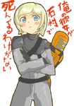  1girl blonde_hair blue_eyes can't_be_this_cute dead_space dead_space_2 helmet isaac_clarke kousaka_kirino lowres nicole_brennan ore_no_imouto_ga_konna_ni_kawaii_wake_ga_nai parody 