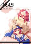  ahoge bad_id bad_pixiv_id bare_shoulders breasts cleavage dual_persona from_above grin hand_on_head hat hiiragi_shou japanese_clothes kimono lap_pillow large_breasts looking_up lying multiple_girls off_shoulder pink_eyes pink_hair saigyouji_yuyuko short_hair smile teeth touhou triangular_headpiece 