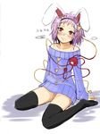  animal_ears bare_shoulders black_legwear blue_eyes bra bunny_ears collarbone eyeball komeiji_satori lingerie no_pants panties pink_hair pink_panties red_eyes sitting solo sweater thighhighs third_eye touhou underwear wariza white-aster 