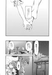  comic fujiwara_no_mokou greyscale highres kamishirasawa_keine monochrome multiple_girls shinoasa touhou translated 