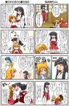  &gt;_&lt; 4koma :&lt; :3 ^_^ anger_vein animal_ears black_hair blush closed_eyes comic fox_ears fox_tail head_bump heart hug japanese_clothes kagurazaki_haruno kagurazaki_shizuki long_hair miko multiple_4koma multiple_girls multiple_tails no_eyes orange_hair original rakurakutei_ramen red_eyes shaded_face tail translated ujikintoki_tamaryu whiskers 