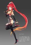  bad_id bad_pixiv_id blue_eyes boots breasts character_name cleavage long_hair lulu_(siting_zeng) medium_breasts original pointy_ears red_hair reika_(clovia_studio) simple_background smile solo thigh_boots thighhighs translated very_long_hair vocaloid 