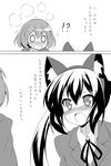  2girls animal_ears blazer blush cat_ears comic greyscale hair_ornament hairband hairclip hirasawa_yui hoppege jacket k-on! long_hair monochrome multiple_girls nakano_azusa school_uniform short_hair translated twintails 