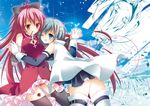  bare_shoulders blue_eyes blue_hair blue_sky blush cape day detached_sleeves food gloves hair_ornament hairclip holding_hands jpeg_artifacts long_hair magical_girl mahou_shoujo_madoka_magica miki_sayaka mouth_hold multiple_girls natsuki_coco one_eye_closed pink_hair pocky red_eyes red_hair sakura_kyouko short_hair sky smile tears thighhighs white_gloves 