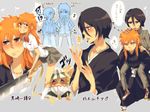  1girl 2boys ^_^ bad_id bad_pixiv_id black_hair bleach blonde_hair blush closed_eyes genderswap hair_between_eyes hat kuchiki_rukia kurosaki_ichigo long_hair multiple_boys multiple_persona orange_hair school_uniform short_hair souno_kazuki sword translation_request urahara_kisuke weapon zangetsu_(shikai) 