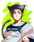  animal_ears black_hair cat_ears cat_tail cloak coco_(toriko) male male_focus neko red_eyes tail toriko_(series) 