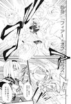  alice_margatroid comic fuantei greyscale highres kirisame_marisa monochrome multiple_girls touhou translated 