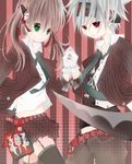  blade green_eyes maka_albarn red_eyes soul_eater soul_eater_(character) soul_eater_evans young younger 