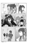  asahina_mikuru comic genderswap genderswap_(mtf) greyscale highres kita_high_school_uniform koizumi_itsuki kouyouen_academy_uniform kyon kyonko monochrome nagato_yuki school_uniform serafuku shun_(rokudena-shi) suzumiya_haruhi suzumiya_haruhi_no_shoushitsu suzumiya_haruhi_no_yuuutsu translated 