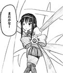  akemi_homura bored bound bow greyscale hairband jitome long_hair lowres mahou_shoujo_madoka_magica mitakihara_school_uniform monochrome pantyhose ribbon school_uniform shino_(ponjiyuusu) skirt solo tied_up translated 