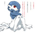  blue female gardevoir hair japanese_text nintendo plain_background pok&#233;mon pok&eacute;mon red_eyes shiny shiny_pok&#233;mon solo text translation_request unknown_artist video_games white_background 