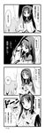  4koma akemi_homura bad_id bad_pixiv_id bar_censor censored check_translation comic doraemon gochou_(atemonai_heya) greyscale hair_tousle hairband homu kemonomimi_mode long_hair mahou_shoujo_madoka_magica monochrome multiple_girls partially_translated translation_request 