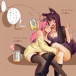  alcohol animal_ears bad_id bad_pixiv_id beer black_legwear blush boots breasts character_request chocolate_(gunneko) cleavage closed_eyes crossed_legs drink drunk gunneko hiccup joan_(gunneko) large_breasts long_hair multiple_girls open_mouth original pink_hair sitting tail thighhighs translated yuri 