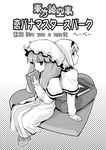  alice_margatroid back-to-back book capelet crescent greyscale hairband halftone hat heart heebee moire monochrome multiple_girls patchouli_knowledge reverse_translation sitting touhou translated 