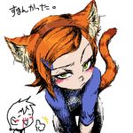  animal_ears bad_deviantart_id bad_id ben_10 bent_over blood blush cat_ears green_eyes gwendolyn_tennyson hair_ornament hairclip lowres luli nosebleed orange_hair raglan_sleeves short_hair sketch thumbs_up 