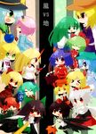  aki_minoriko aki_shizuha bad_id bad_pixiv_id chibi everyone highres horn hoshiguma_yuugi inubashiri_momiji kaenbyou_rin kagiyama_hina kawashiro_nitori kiilowolf kisume kochiya_sanae komeiji_koishi komeiji_satori kurodani_yamame mizuhashi_parsee moriya_suwako mountain_of_faith multiple_girls reiuji_utsuho shameimaru_aya subterranean_animism touhou yasaka_kanako zombie_fairy 