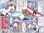  &gt;_&lt; 4koma =_= animal_ears blonde_hair blood blue_eyes cat_ears closed_eyes comic eila_ilmatar_juutilainen fox_ears fox_tail green_eyes hand_on_shoulder long_hair military military_uniform multiple_girls no_eyes pantyhose papa sanya_v_litvyak shaded_face short_hair silver_hair strike_witches striker_unit surprised tail tears translated uniform white_legwear world_witches_series 