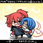  1girl blue_hair blush carrying chain fang hair_ornament horns pixiv_fantasia pixiv_fantasia_5 princess_carry red_hair translation_request yanagi_(nurikoboshi) yellow_eyes 