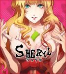  bad_id bad_pixiv_id between_breasts blonde_hair blue_eyes breasts catherine_(game) catherine_cover_parody cleavage lingerie long_hair lowres macross macross_frontier medium_breasts parody s1minami sheryl_nome solo underwear undressing 