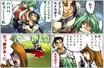  2girls 4koma artist_request blood comic elhaym_van_houten emerada_(xenogears) fei_fong_wong multiple_girls partially_translated translation_request xenogears 