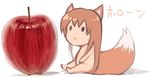 apple chibi cute fruit horo nude ookami_to_koushinryou ookamimimi plain_background solo spice_and_wolf unknown_artist white_background wolf_ears 
