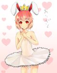  ac_japan animal_ears arigato_usagi bunny_ears crown face flat_chest hands heart highres leotard mine_(wizard) personification pink_eyes pink_hair short_hair solo tutu 