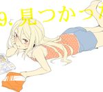  afuro_terumi bad_id bad_pixiv_id barefoot blonde_hair eating face feet fumiko_(throughx2) hand_on_own_cheek hand_on_own_face inazuma_eleven inazuma_eleven_(series) long_hair looking_up lying magazine male_focus on_stomach otoko_no_ko red_eyes shorts solo 