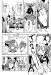  ascot bowl brooch comic food greyscale hat jewelry monochrome multiple_girls patchouli_knowledge remilia_scarlet rioshi touhou translated 