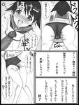  94plum absurdres bad_id bad_pixiv_id blush comic cum cum_in_mouth fellatio futa_with_female futanari greyscale highres lynette_bishop miyafuji_yoshika monochrome multiple_girls oral penis pussy_juice sailor short_hair strike_witches striped swimsuit swimsuit_under_clothes tears thighhighs translation_request undressing world_witches_series 