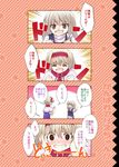  4koma :d alice_margatroid blonde_hair bow closed_eyes comic diagonal_stripes emphasis_lines hair_bow hairband hand_behind_head hands_on_own_cheeks hands_on_own_face kirisame_marisa md5_mismatch multiple_girls no_hat no_headwear open_mouth smile star starry_background striped touhou translated urara_(ckt) yellow_eyes 