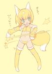  bad_id bad_pixiv_id blade_(galaxist) blonde_hair flat_chest fox_tail gloves green_eyes magic midriff paw_gloves paws personification prez_(star_driver) solo star_driver swipe tail thighhighs translated 