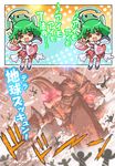  \m/ alien antennae bad_end cannon chibi cosplay crowd death dress green_hair kaneko_shin'ya lyrics macross macross_frontier mecha mecha_musume monster music oekaki ranka_lee running scared seikan_hikou singing toro_benten toro_benten_(cosplay) translation_request vajra vf-25 