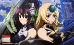  back-to-back blonde_hair blue_eyes blue_sky bodysuit cecilia_alcott cloud curly_hair day drill_hair hair_ribbon highres infinite_stratos leotard long_hair multiple_girls non-web_source official_art open_mouth ozaki_masayuki pilot_suit ponytail purple_hair ribbon shinonono_houki sky sleeveless translation_request very_long_hair 