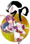  animal_ears ayasugi_tsubaki bunny_ears japanese_clothes kimono reisen_udongein_inaba solo touhou 