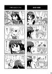  4koma akemi_homura blush bound comic drill_hair greyscale gym_uniform hair_ribbon hairband highres kaname_madoka mahou_shoujo_madoka_magica massala miki_sayaka monochrome multiple_4koma multiple_girls o_o ribbon school_uniform tied_up tomoe_mami translated twin_drills twintails 