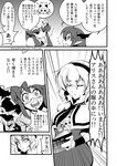  4girls :&lt; alice_margatroid armband bat_wings bespectacled book capelet cirno closed_eyes comic crescent glasses greyscale grin hairband hat head_wings kirisame_marisa koakuma long_hair monochrome multiple_girls open_mouth patchouli_knowledge pointy_ears short_hair smile touhou translated warugaki_(sk-ii) wings witch_hat 