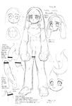  cub cum furry_boys male model_sheet penis scan sketch team_shuffle trump uncut 