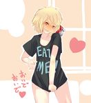  bad_id bad_pixiv_id beckoning blonde_hair blush bottomless clothes_writing come_hither gozaemon grin messy_hair naked_shirt red_eyes rumia sexually_suggestive sharp_teeth shirt short_hair smile solo t-shirt teeth touhou 
