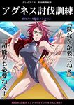  afterimage aura competition_swimsuit fujioka_yatsufusa green_eyes highleg highleg_swimsuit long_hair md5_mismatch one-piece_swimsuit pose red_hair solo swimsuit text_focus turtleneck 