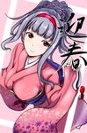  alternate_hairstyle brown_eyes clearite hairband idolmaster idolmaster_(classic) japanese_clothes kimono shijou_takane silver_hair smile solo translation_request 