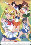  1995 5girls aino_minako bishoujo_senshi_sailor_moon bishoujo_senshi_sailor_moon_supers boots calendar female hair_ornament hino_rei kino_makoto knee_boots kneeling long_hair looking_at_viewer magical_girl mizuno_ami multiple_girls official_art open_mouth pointing ponytail rainbow sailor_jupiter sailor_mars sailor_mercury sailor_moon sailor_neptune sailor_pluto sailor_saturn sailor_uranus sailor_venus short_hair skirt smile standing super_sailor_jupiter super_sailor_mars super_sailor_mercury super_sailor_moon super_sailor_venus tiara tsukino_usagi twintails very_long_hair 