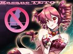  :q ahoge animal_ears caffein cat_ears cat_tail drill_hair hair_ribbon heart highres kasane_teto kemonomimi_mode no_symbol nude pink_hair red_eyes ribbon short_hair smile solo tail tongue tongue_out twin_drills twintails utau 