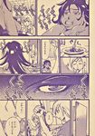  comic dark_skin eating food ichizen_(o_tori) injury mirror monochrome multiple_girls traditional_media 