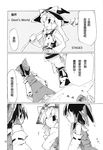  chinese comic detached_sleeves fuantei greyscale hair_ribbon hakurei_reimu hat highres kirisame_marisa monochrome multiple_girls ribbon touhou touhou_(pc-98) translated 