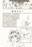  bangs comic highres kumoi_ichirin monochrome multiple_girls murasa_minamitsu nazrin takitarou toramaru_shou touhou translation_request 